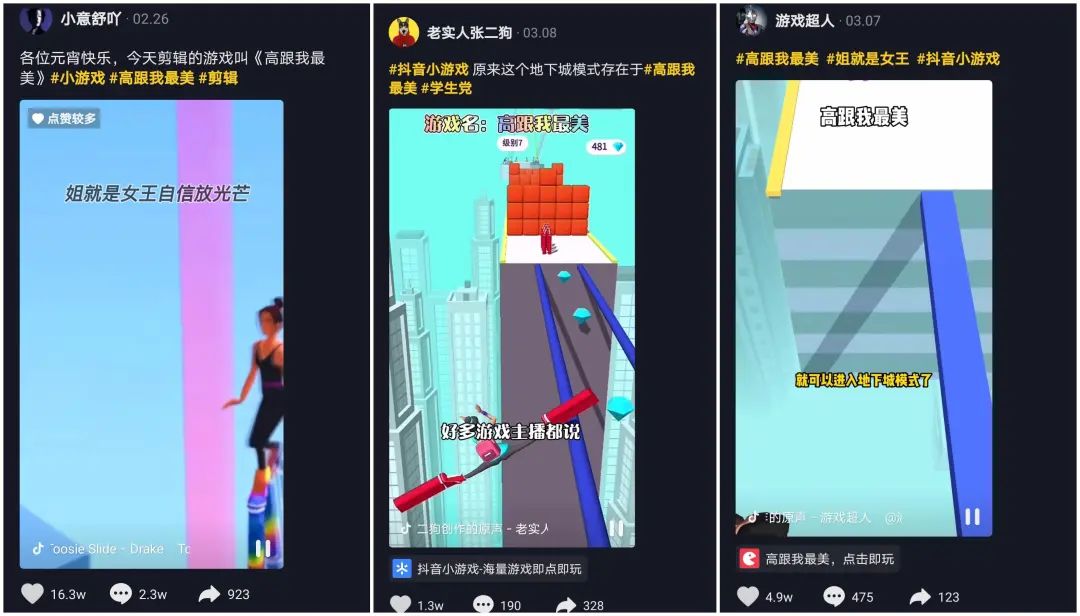 抖音送游戏手机是真的吗_抖音送钱的游戏_抖音送礼物游戏