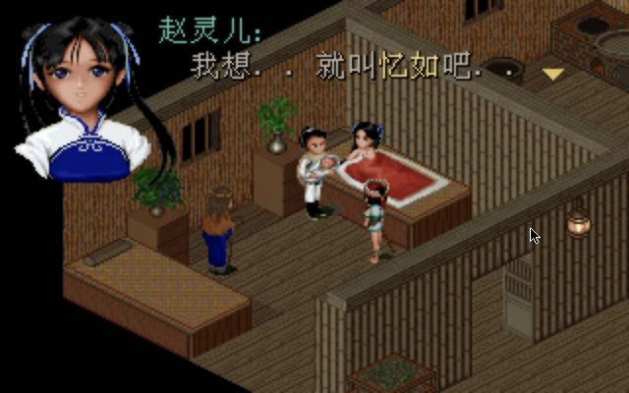 2008年手机仙侠游戏_2018仙侠手游_仙侠手游排行榜2017
