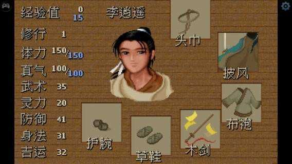 仙侠手游排行榜2017_2018仙侠手游_2008年手机仙侠游戏
