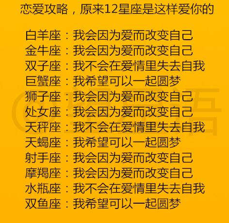 射手座配什么星座男生_射手座男星座配对_射手男和什么星座最配