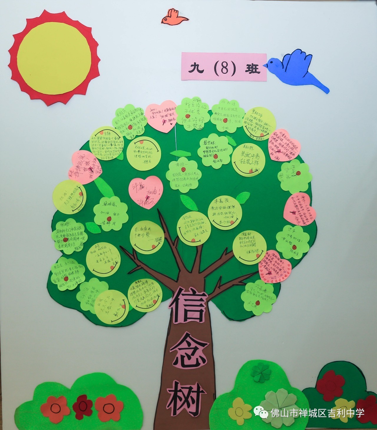 学渣与学神_神渣偶像漫画_偶像渣男
