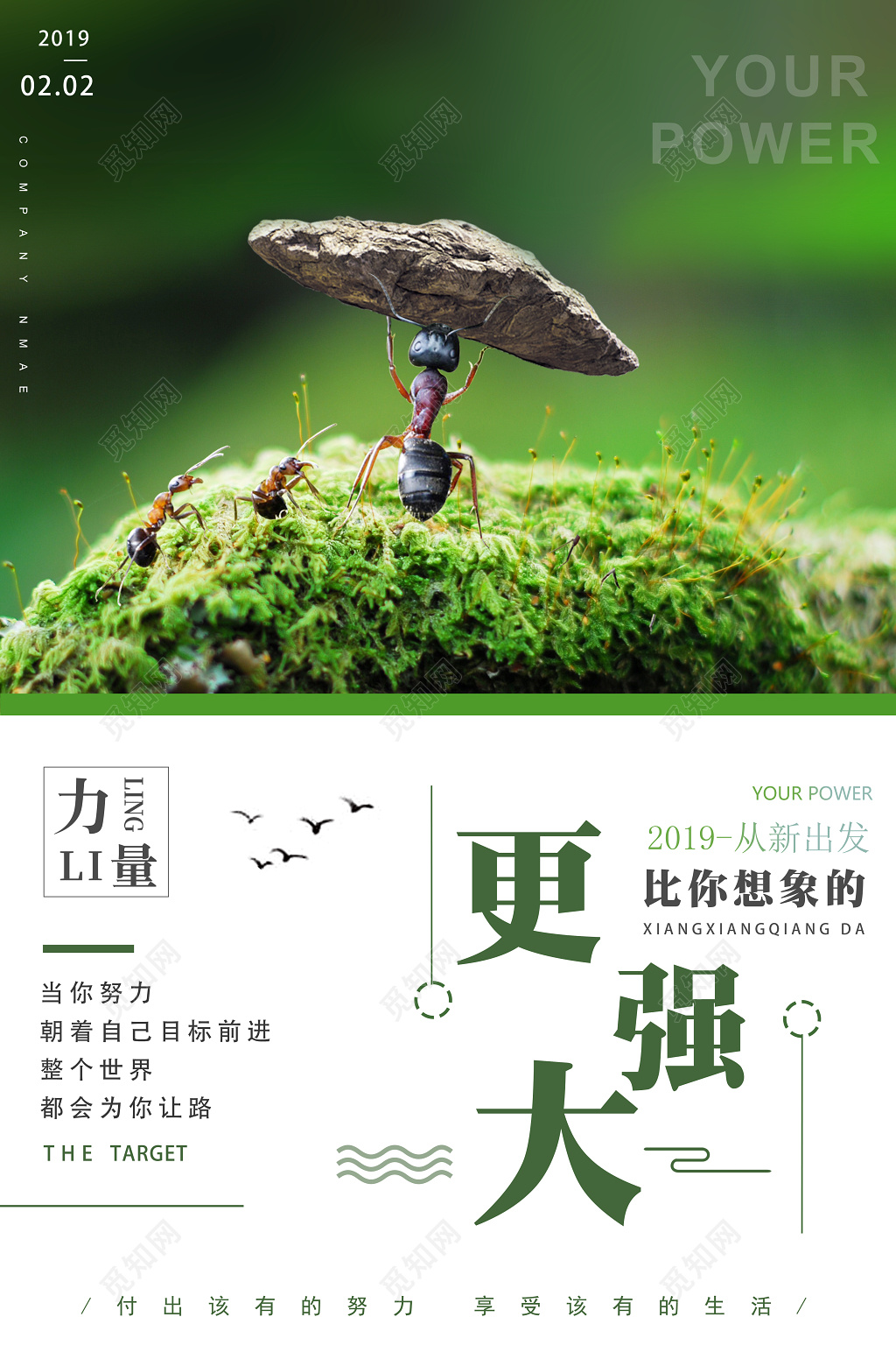 神渣偶像漫画_学渣与学神_偶像渣男