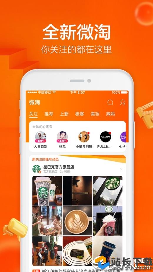 入口登录淘宝网站_淘宝网页登录入口_淘宝网登录入口