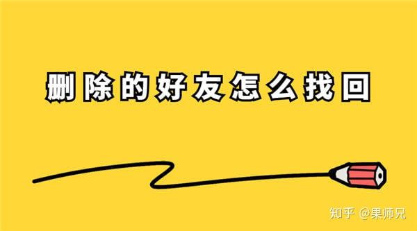 知乎删除自己的提问_知乎提问删除不了_知乎提问删除了能恢复吗