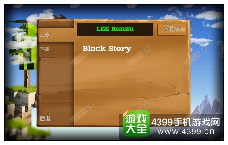 备份手机游戏存档的重要性与注意事项