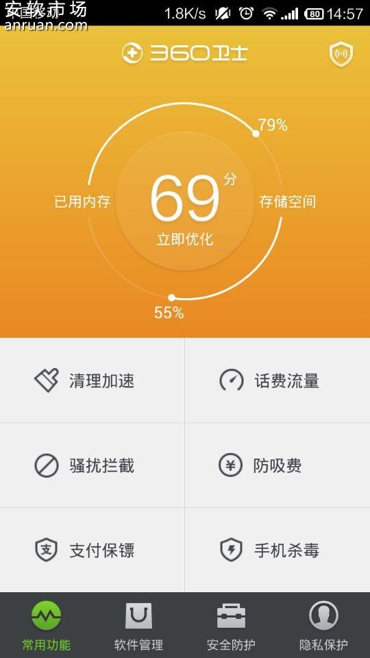 手机游戏存档备份软件_手机游戏存档备份工具_备份手机游戏存档
