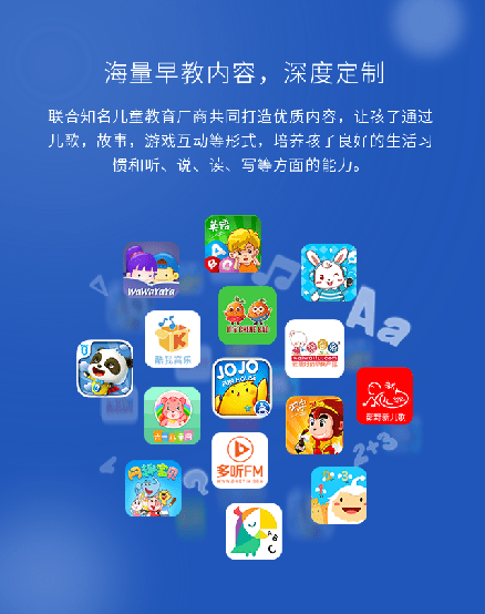 互动儿童手机游戏大全_互动儿童手机游戏有哪些_儿童互动游戏手机