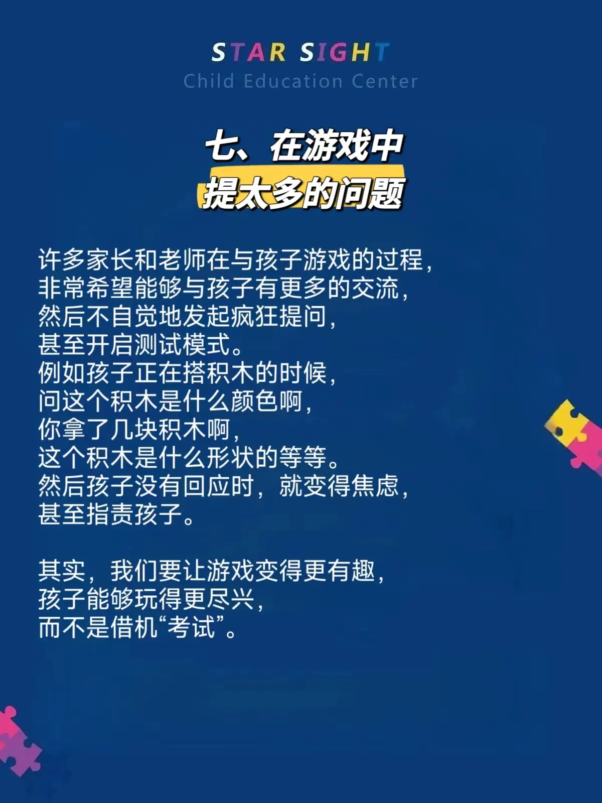 互动儿童手机游戏大全_互动儿童手机游戏有哪些_儿童互动游戏手机