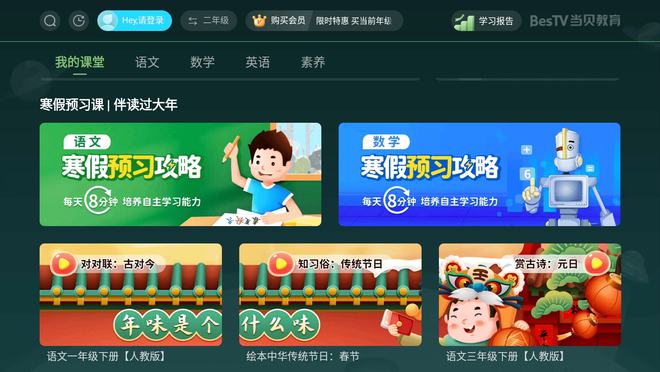 互动儿童手机游戏大全_儿童互动游戏手机_互动儿童手机游戏有哪些