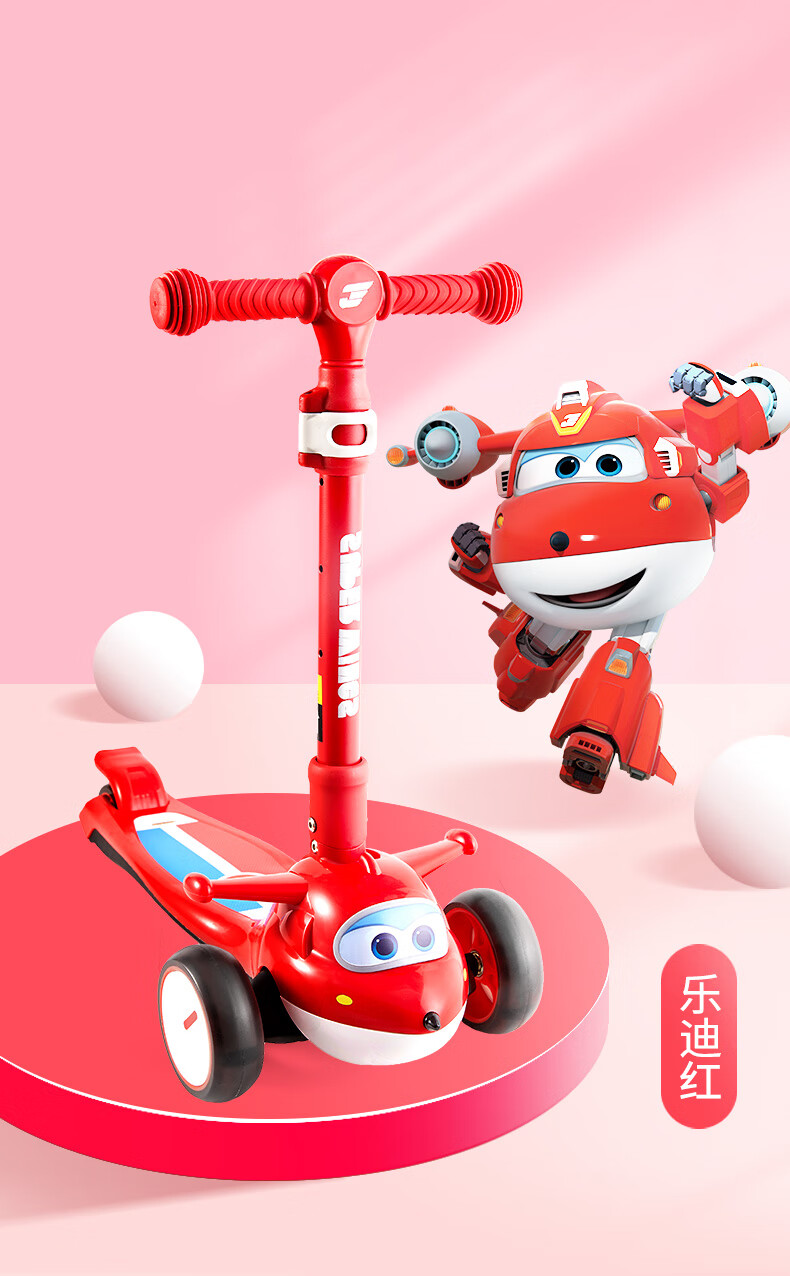 滑板车儿童版_儿童滑板车教程初学_儿童滑板车手机游戏下载