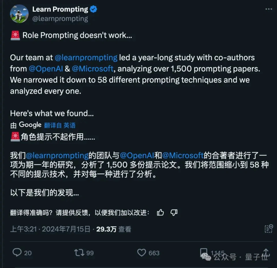 2022年是啥年_年是2023年还是2024年_年是202几年