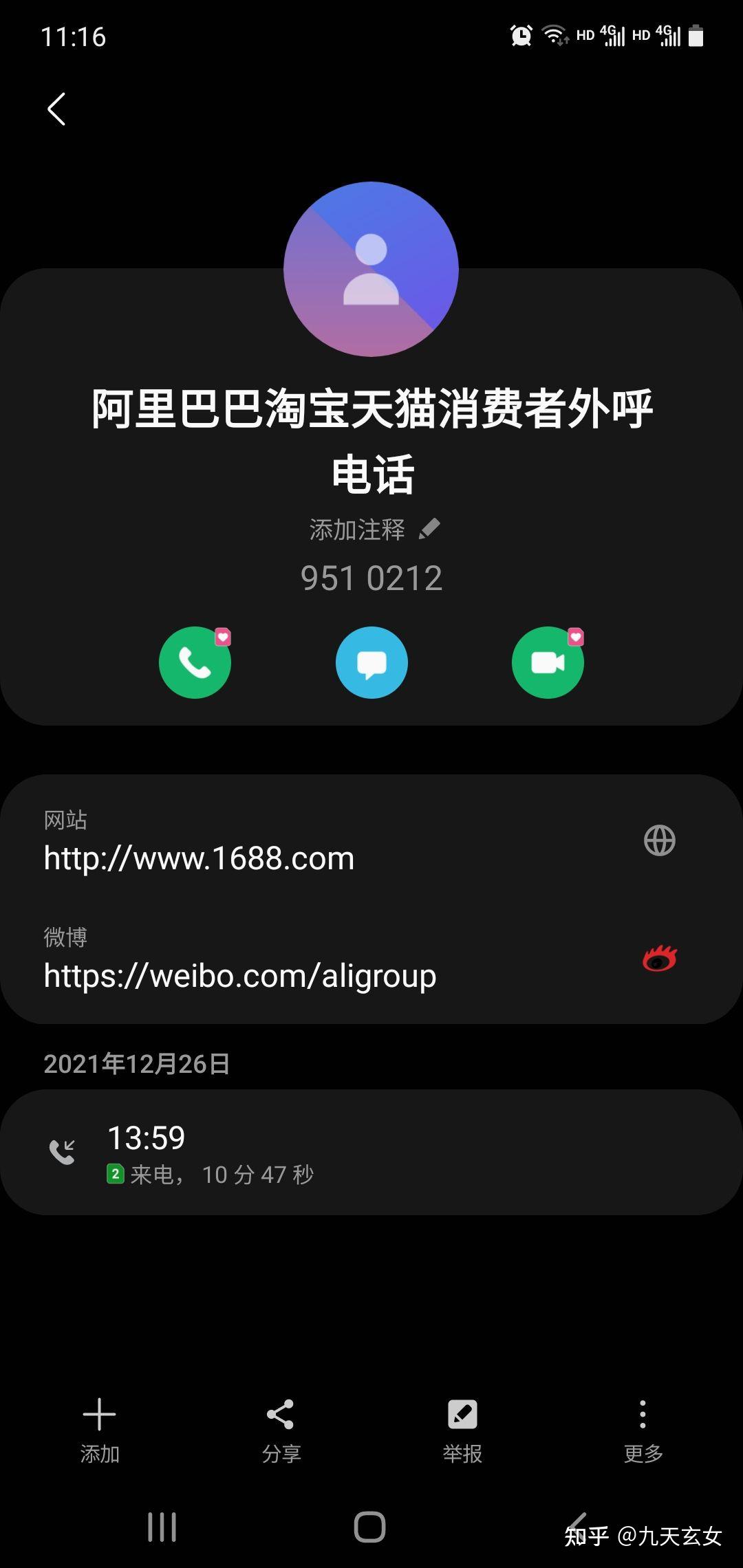 淘宝网页电脑版_淘宝电脑版网页_网页淘宝电脑版下载