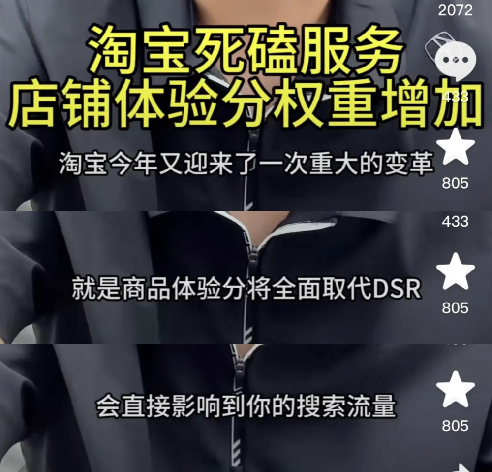 淘宝电脑版网页_网页淘宝电脑版下载_淘宝网页电脑版