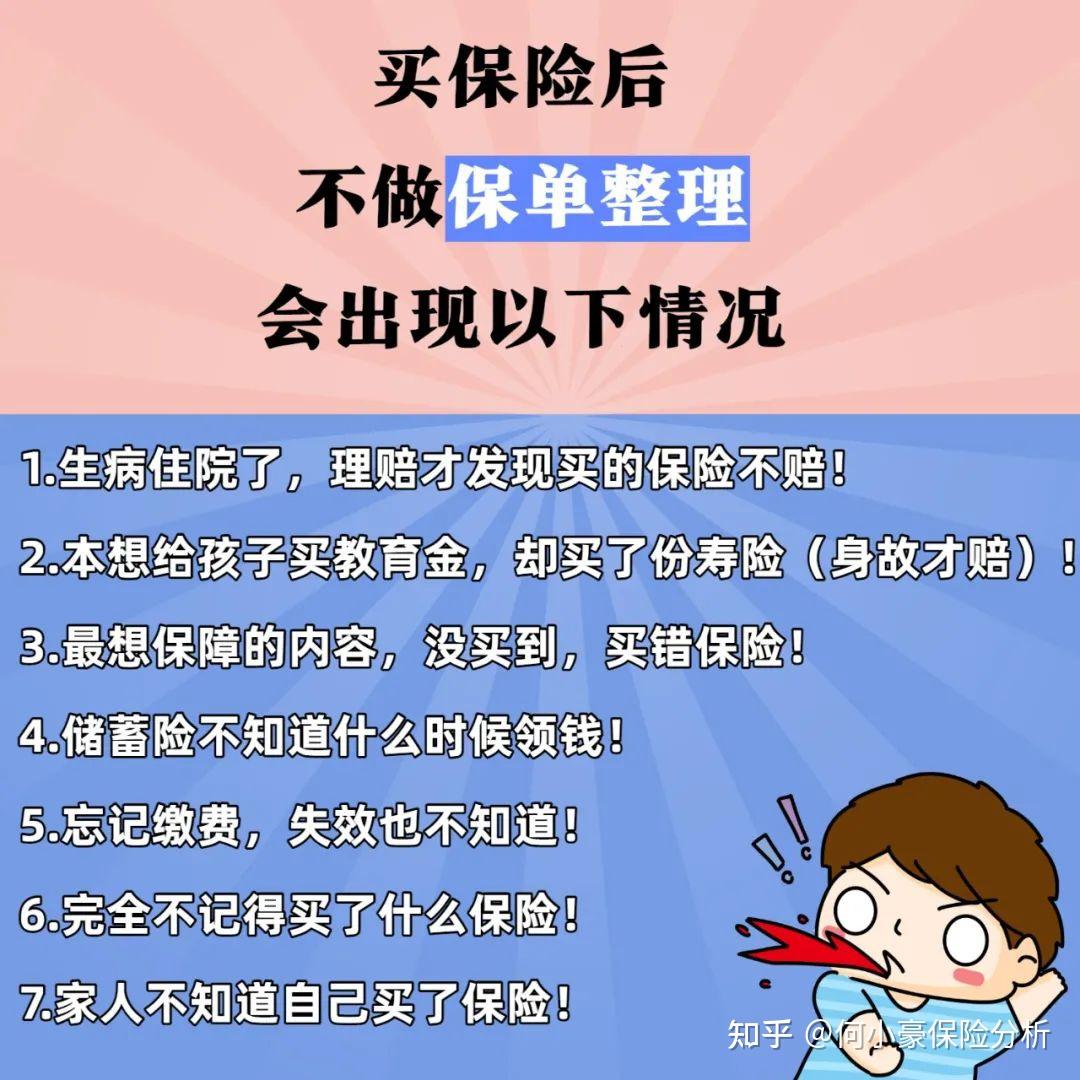 平安保险的好福利医疗保险_平安好福利保险_平安好福利都能报销啥