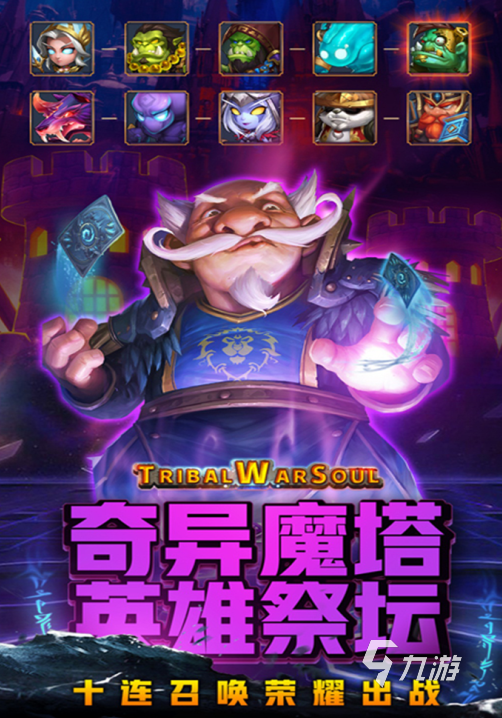 2022手机游戏上线时间_2021上线的手游_2021新手游上线时间