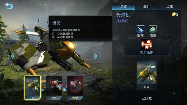 战争艺术无限进化_进化战争无敌版_无限进化战争艺术攻略