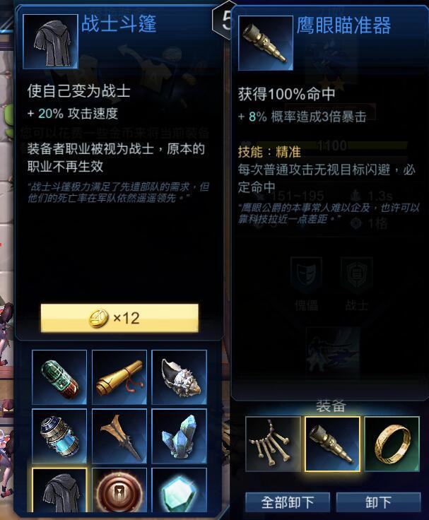 战争艺术无限进化_无限进化战争艺术攻略_进化战争无敌版
