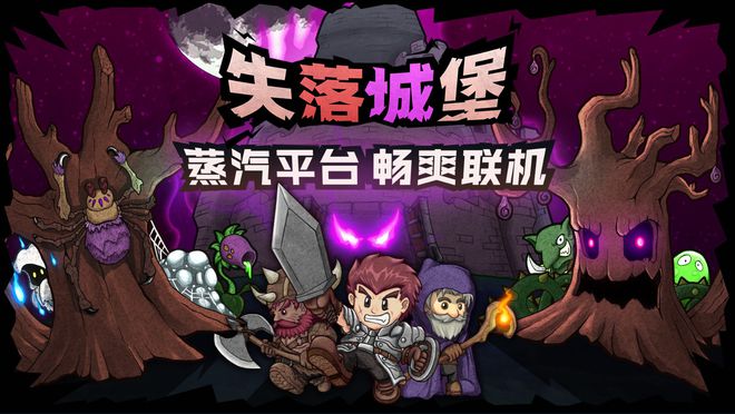 城堡恐怖_城堡恐怖手机游戏_城堡恐怖手机游戏大全