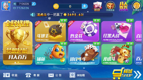 非对称手机游戏规则图片_简单对称图形图片_对称图形窗花图片