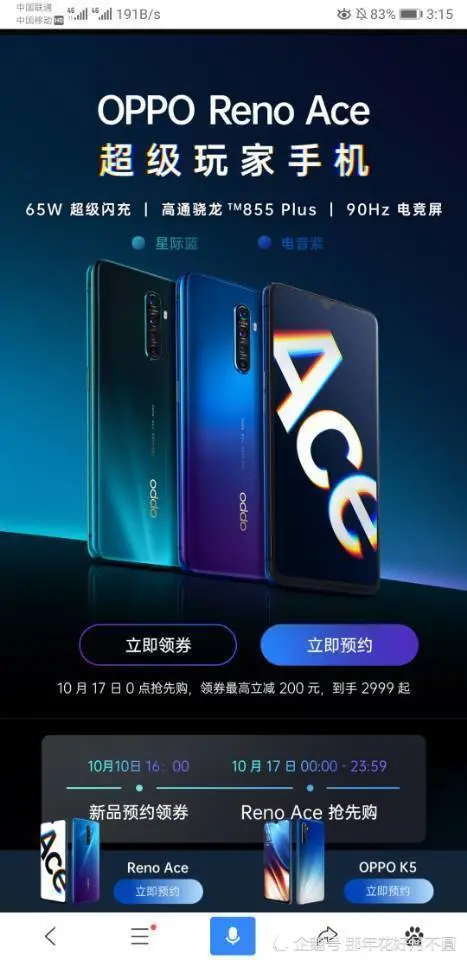 便宜买打点手机游戏的软件_便宜买打点手机游戏是真的吗_打游戏买什么手机便宜点