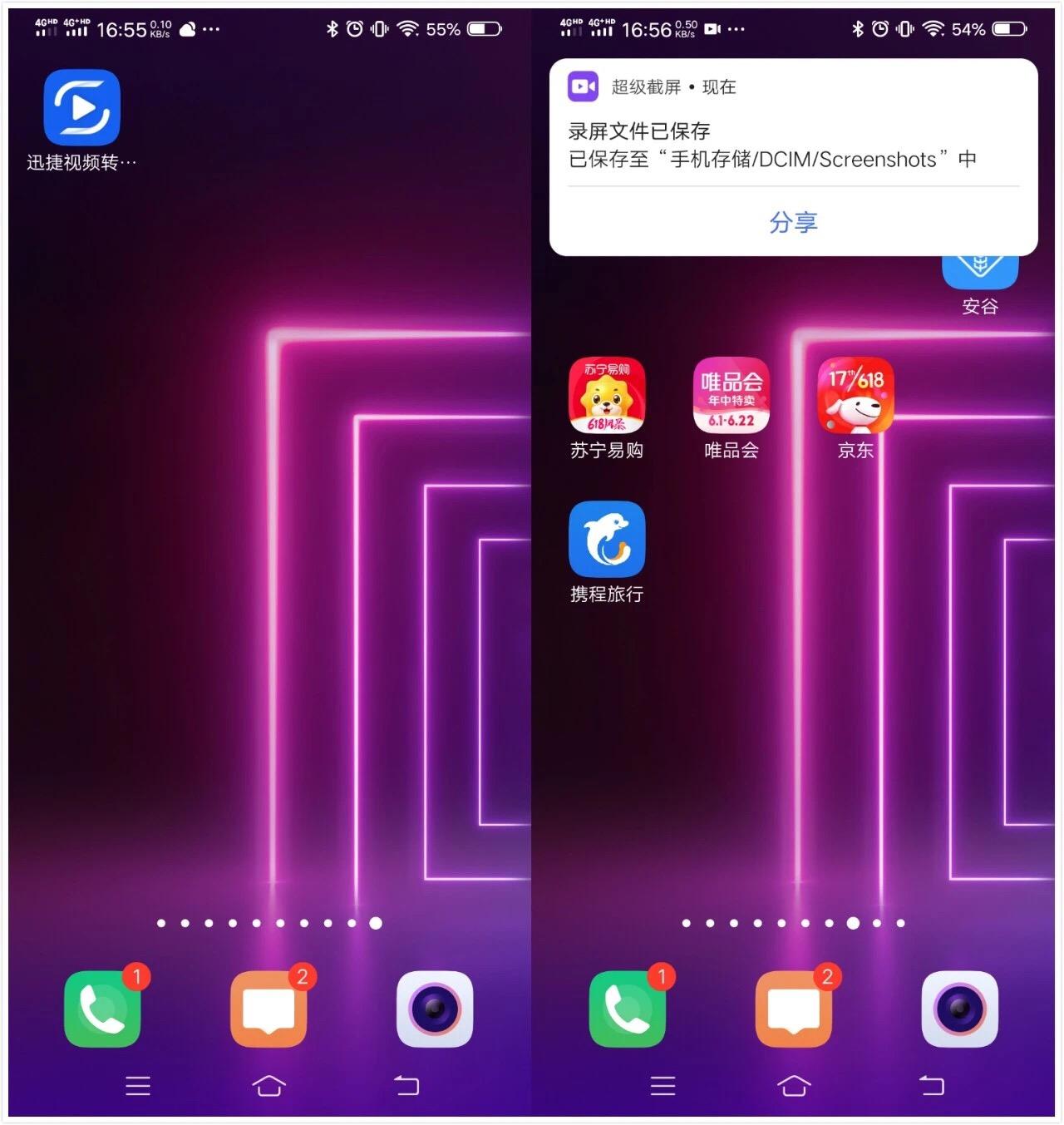 苹果手机游戏录屏软件哪个好用_ios手机游戏录屏_苹果录屏游戏