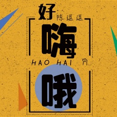 陈逗逗手机游戏-陈逗逗畅谈手机游戏：数字乐园中的无尽冒险与社