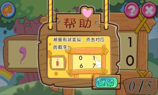 陈逗逗bb_陈逗逗手机游戏_陈逗逗工作室在哪