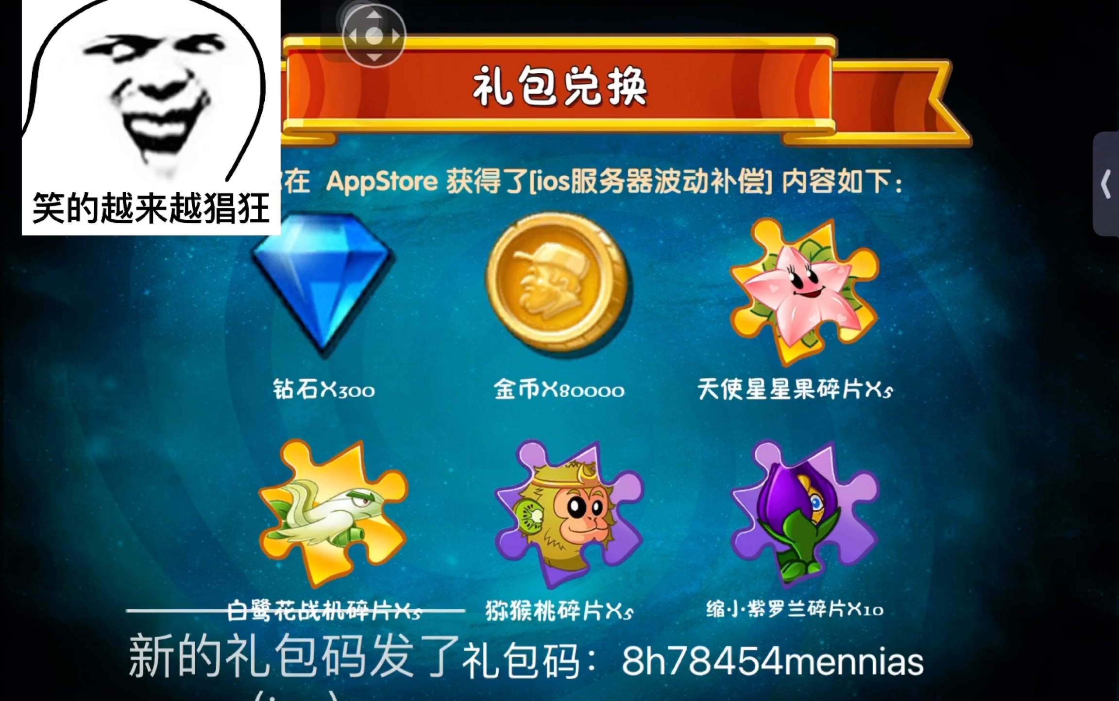 白嫖券表情包_白嫖券游戏手机版下载_白嫖卷表情包