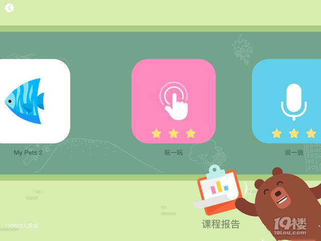 软件是AudioLab_软件是ArDrawing_ad是什么软件