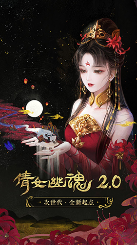 仙侠题材手游_纯仙侠手机游戏排行榜_仙侠类手游排行榜前