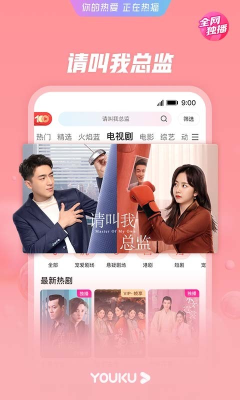 4480首播影院手机电影_4480首播影院手机电影_4480首播影院手机电影