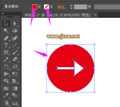 ai怎么画箭头_箭头画图_箭头画法