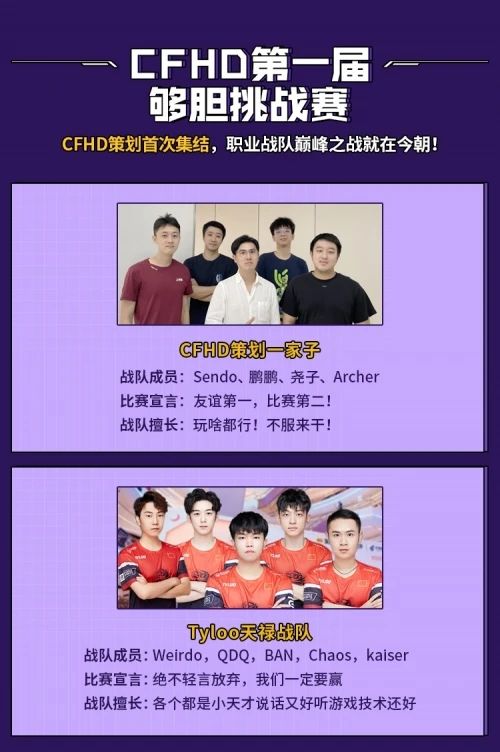 云游戏能玩cf吗_CFHD能不能手机云游戏_cf有云游戏吗
