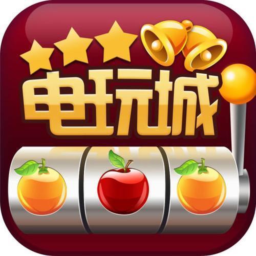 电玩城手机游戏经营_电玩城经营手机游戏违法吗_电玩城经营手机游戏怎么样