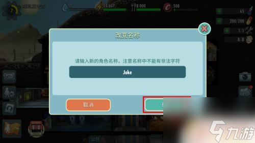 避难所游戏手机注册码：开启冒险之旅的神秘钥匙
