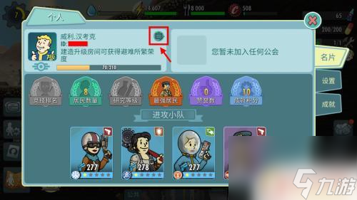 避难所游戏手机注册码_捷易通注册激活码_winzip注册激活码