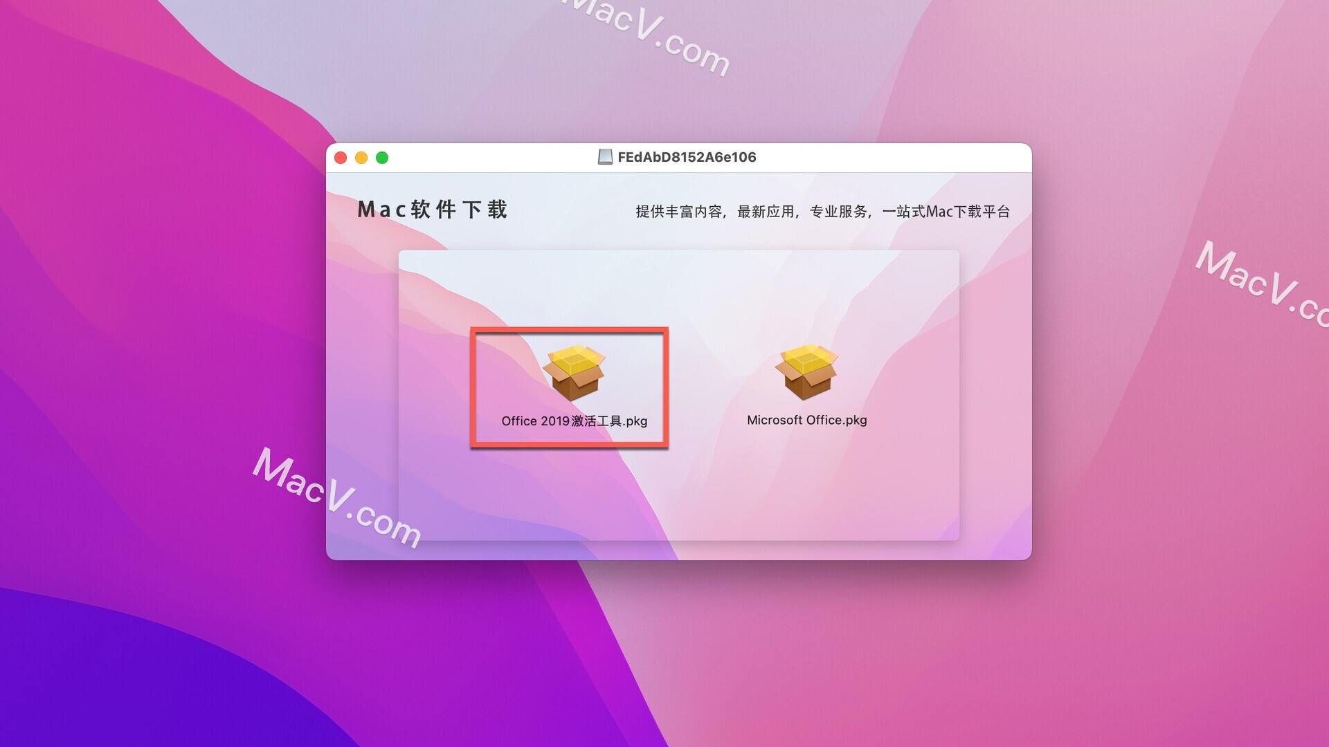 破解版office是什么意思_破解版office2016_office破解版
