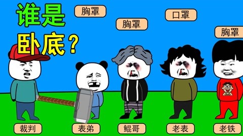 搞笑视频游戏_视频搞笑大全手机游戏推荐_搞笑视频手机游戏大全