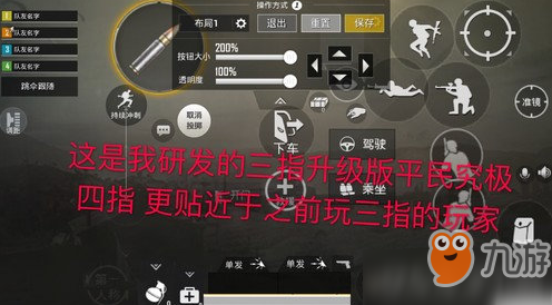 小鸡吃鸡_吃鸡游戏是用什么玩的手机_吃鸡游戏中鸡有什么用
