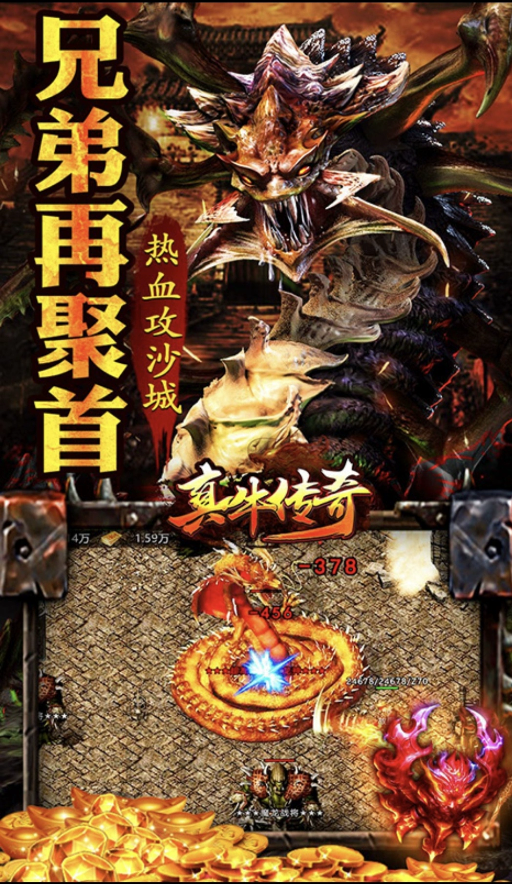手机游戏bt平台_手机游戏bt盒子_BTGO手机游戏