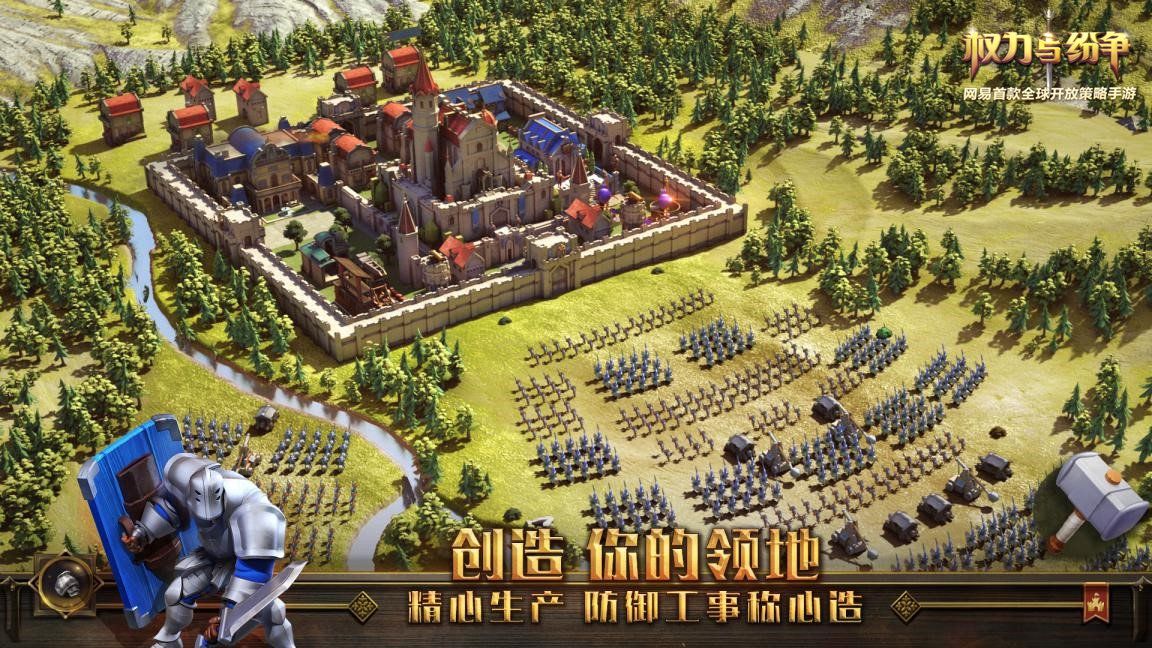 帝王的手机游戏_帝王手机游戏怎么玩_帝王游戏大全