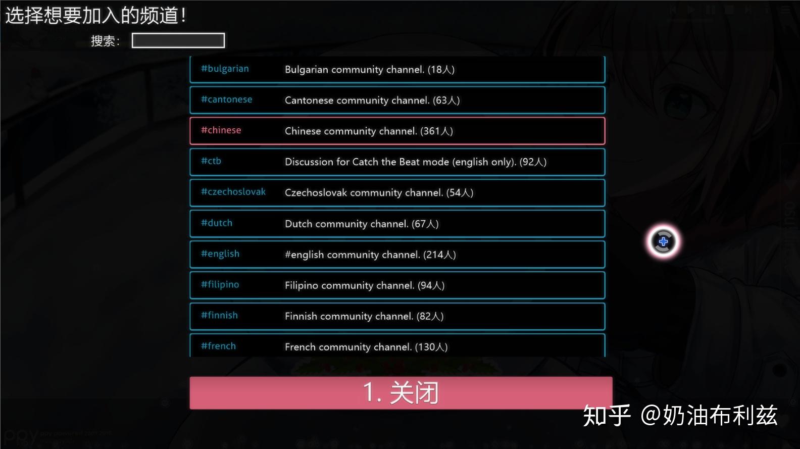 音游osu_音乐游戏手机版_osu手机音乐游戏