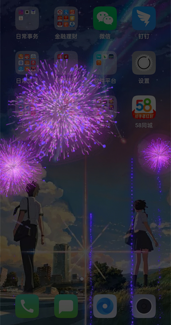 oppo手机版高达游戏_高达手机游戏_oppo手机高达版是什么意思