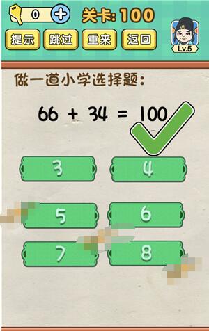 玩答题夺宝赚零_答题夺宝玩手机游戏有风险吗_答题夺宝手机游戏怎么玩