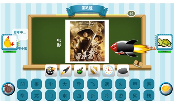 答题夺宝手机游戏怎么玩_答题夺宝玩手机游戏有风险吗_玩答题夺宝赚零