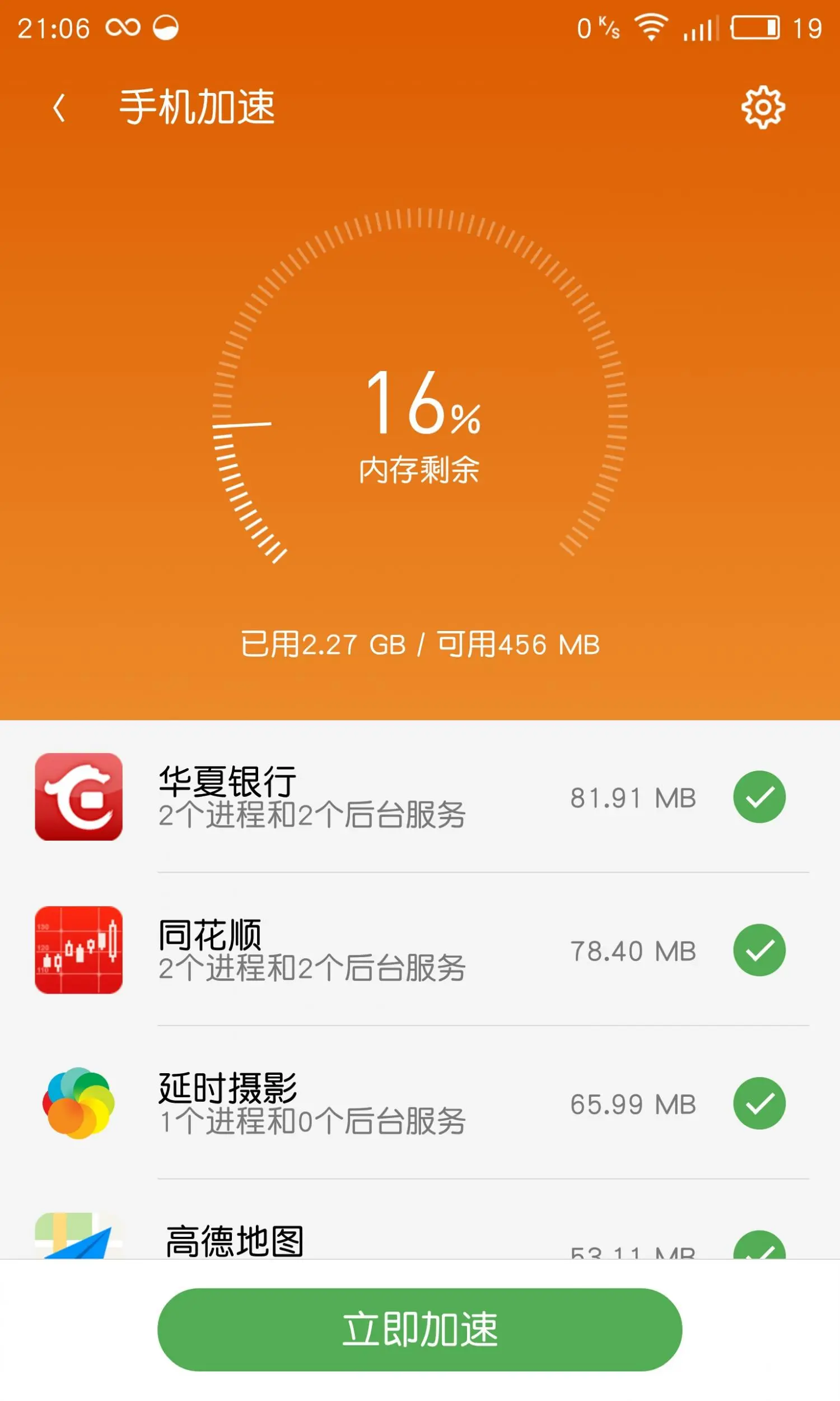 苹果系统降级怎么降_ihone系统降级_降级iphone系统