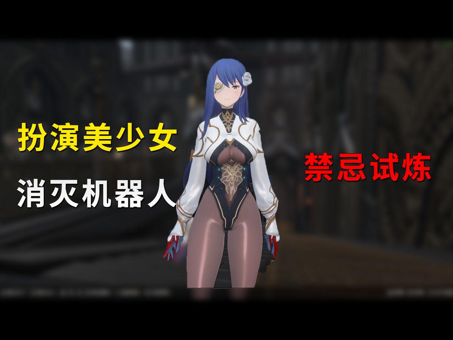 画质高又好玩的手机游戏_高画质最好玩的手机版游戏_好玩画质高的手机游戏