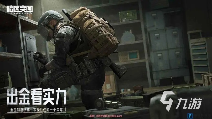 好玩画质高的手机游戏_画质高又好玩的手机游戏_高画质最好玩的手机版游戏