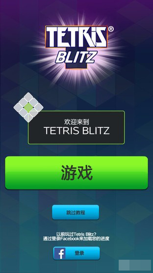 精灵步步高手机游戏有几个版本_步步高经典游戏_步步高手机精灵游戏有哪些