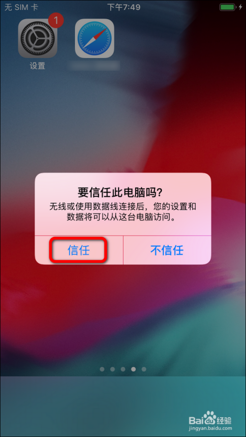 访问式引导怎么开_苹果引导访问模式什么意思_苹果引导式访问是什么意思